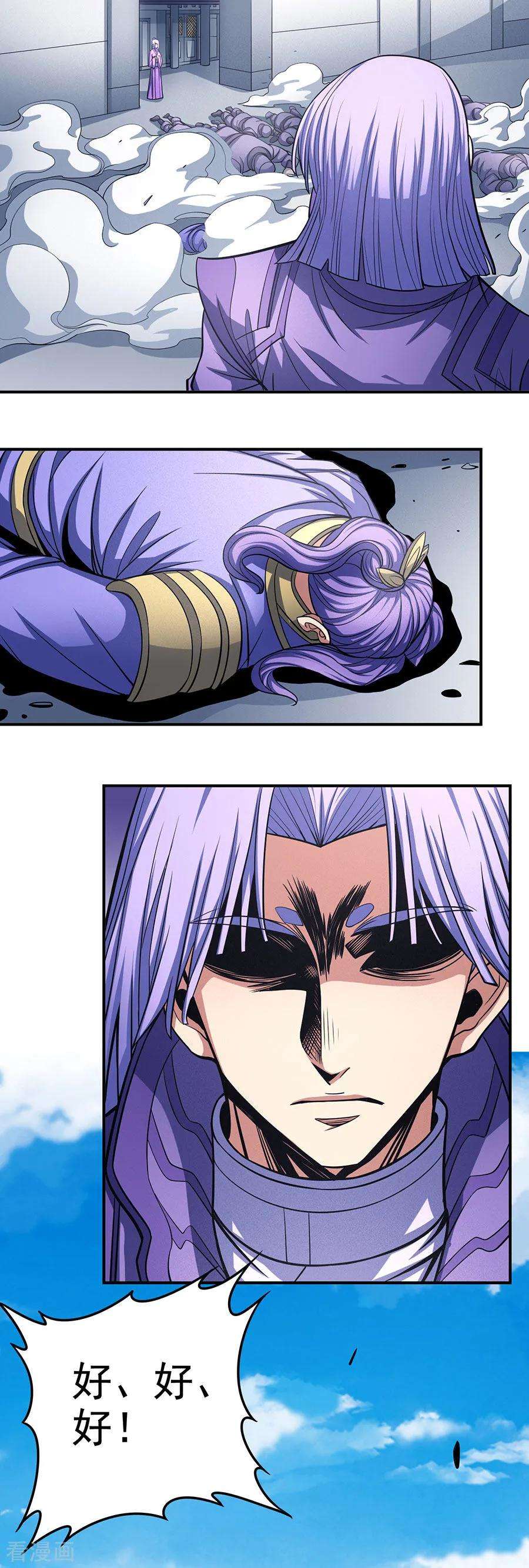 绝世武神105话1 朝阳之剑