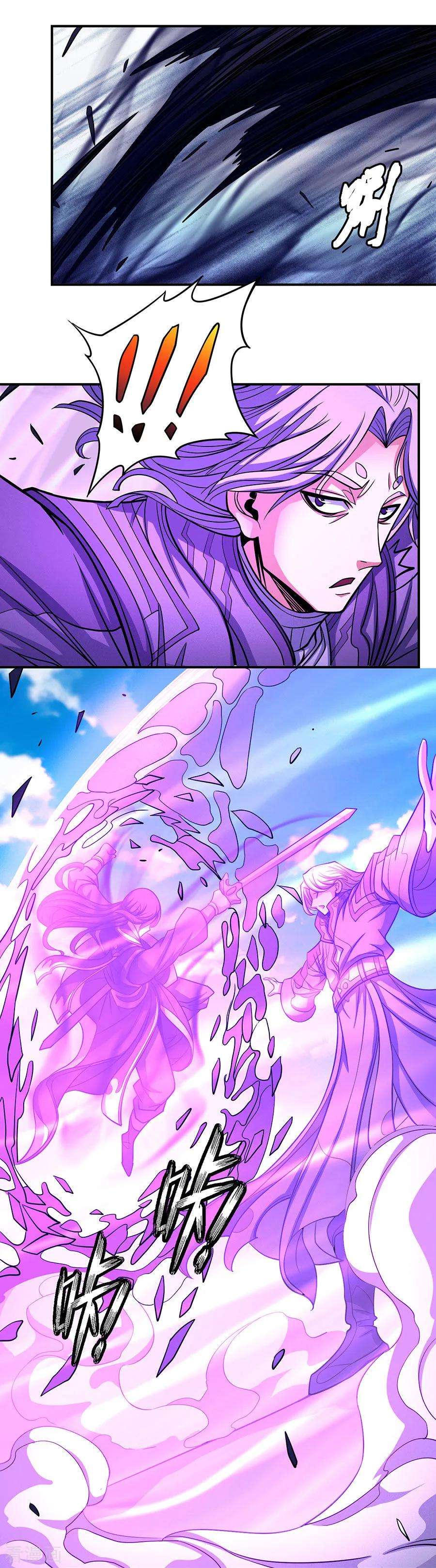 绝世武神105话2 朝阳之剑