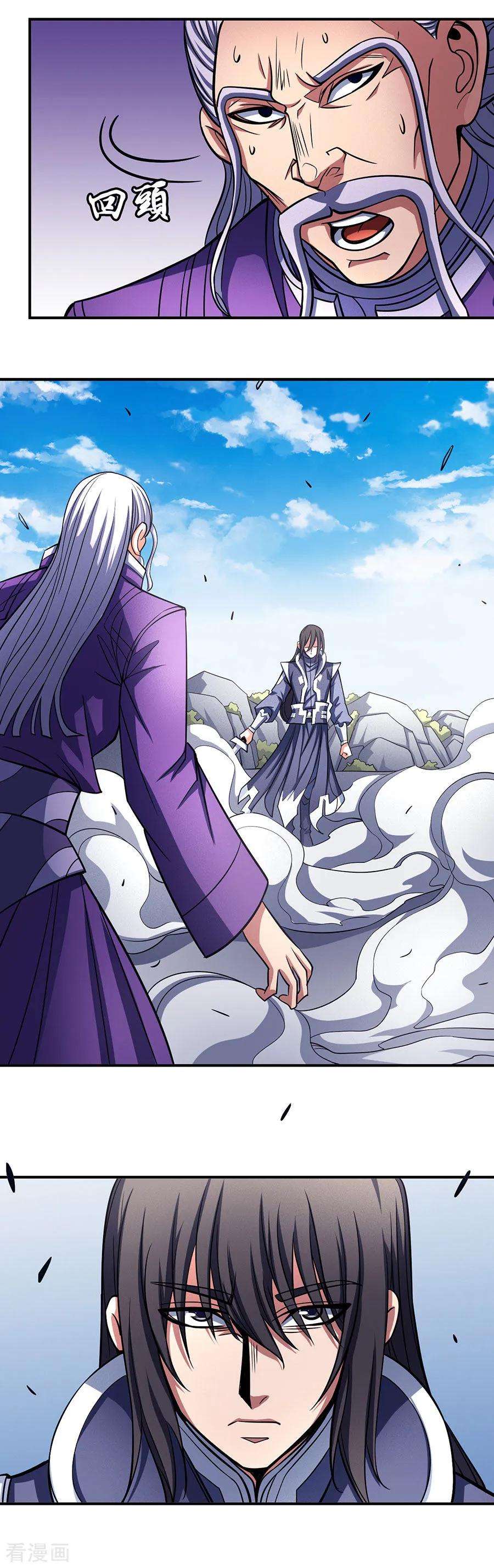 绝世武神105话2 朝阳之剑