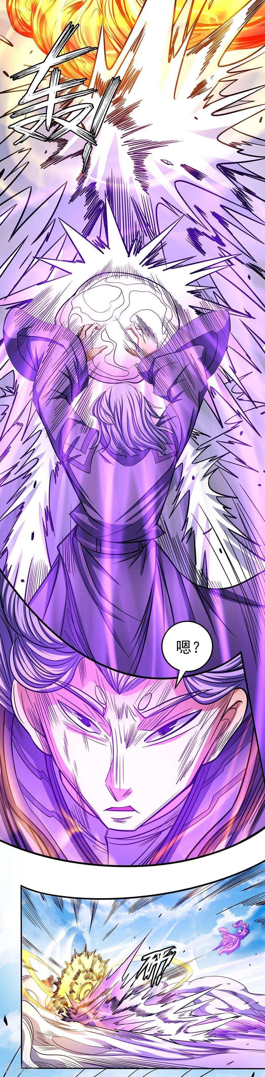 绝世武神105话2 朝阳之剑