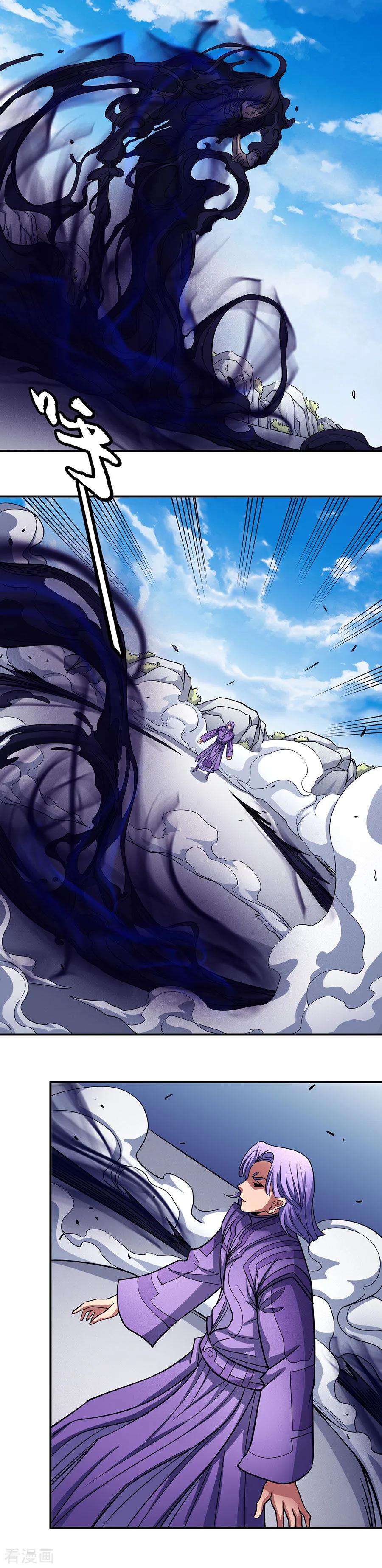 绝世武神105话2 朝阳之剑