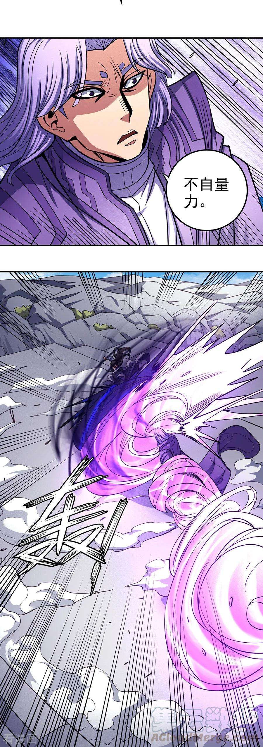 绝世武神105话3 朝阳之剑
