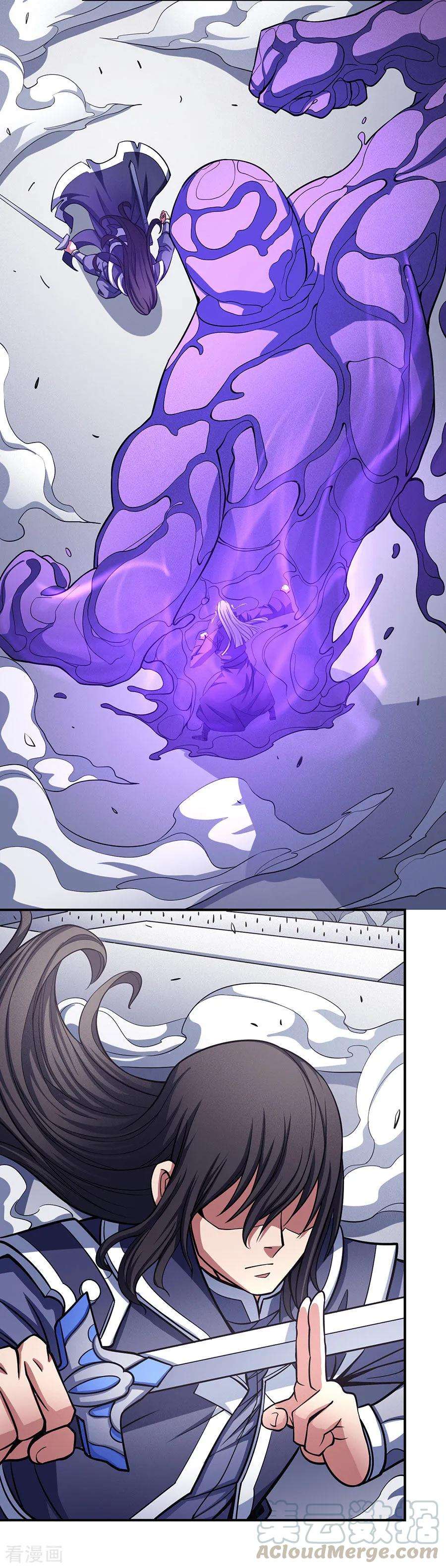 绝世武神105话3 朝阳之剑