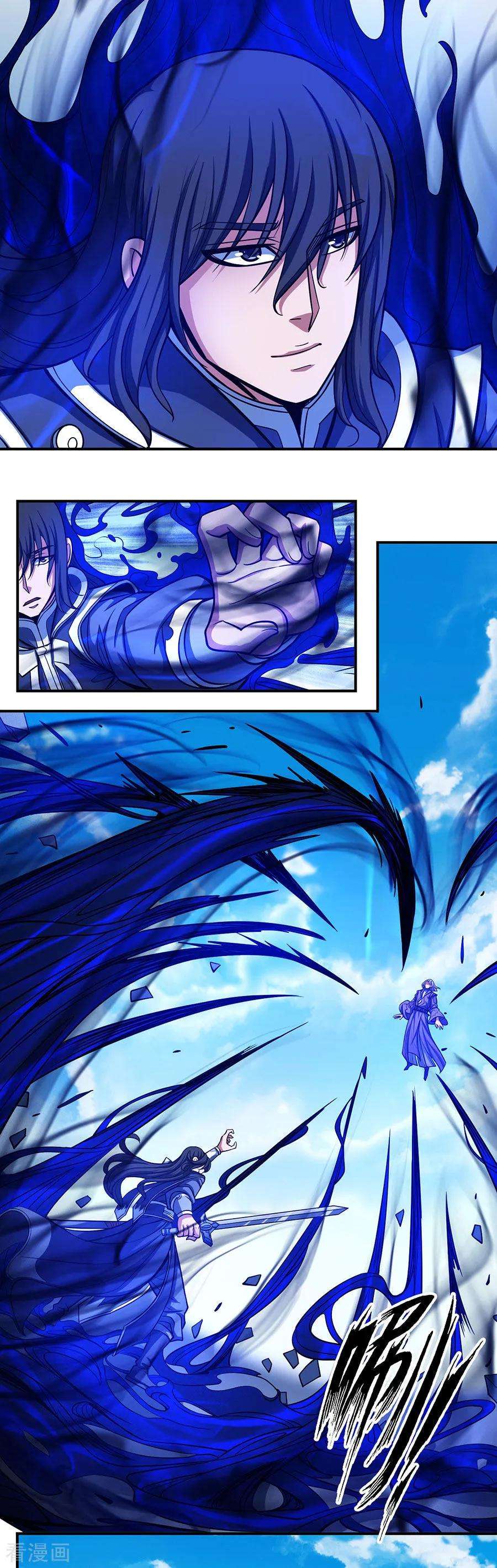 绝世武神106话1 十字之光