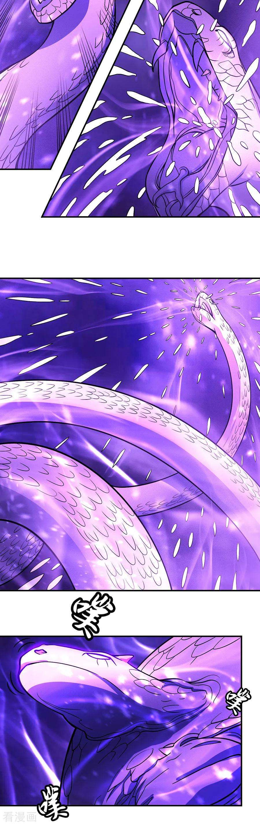绝世武神106话2 十字之光