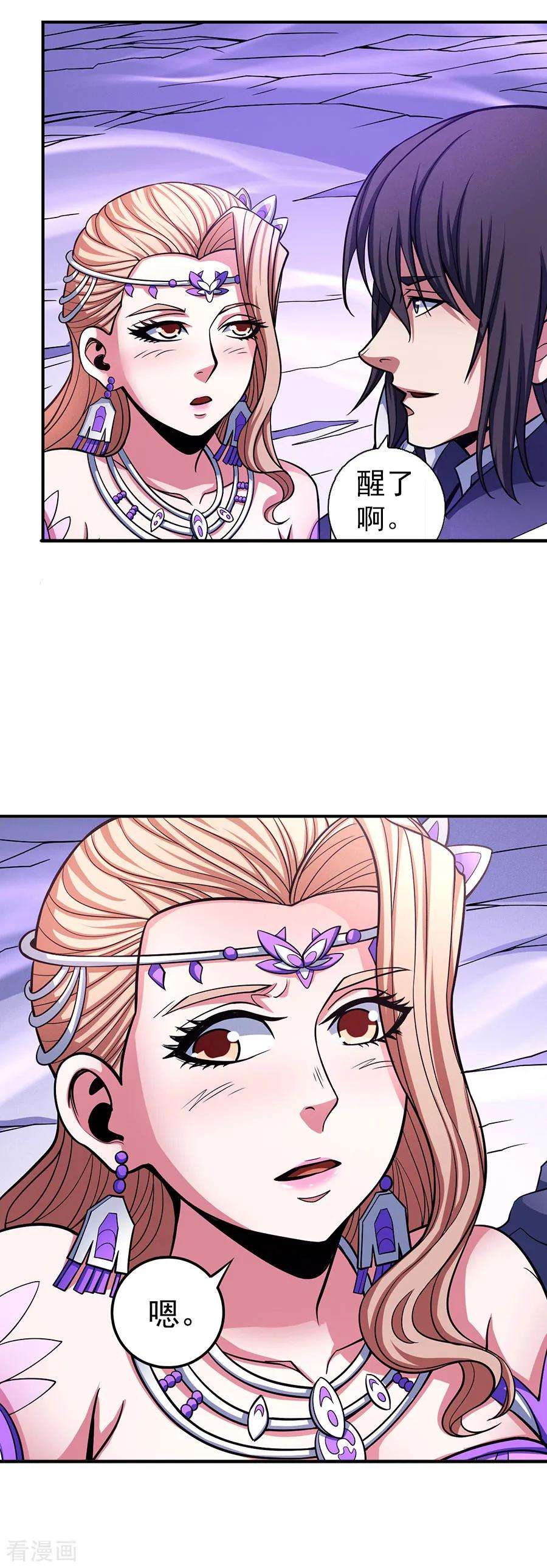 绝世武神106话2 十字之光
