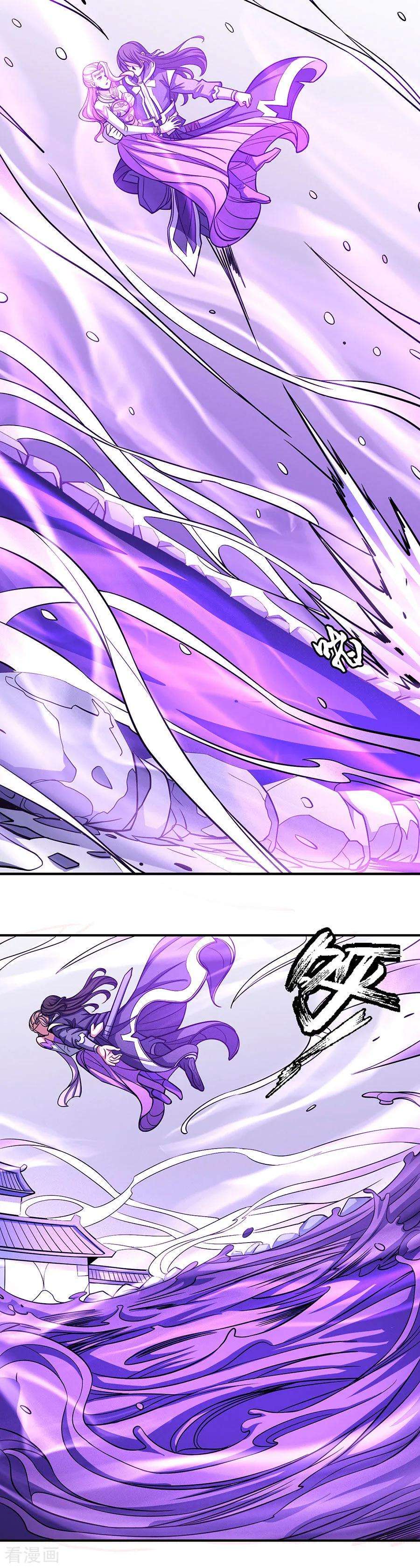 绝世武神106话2 十字之光