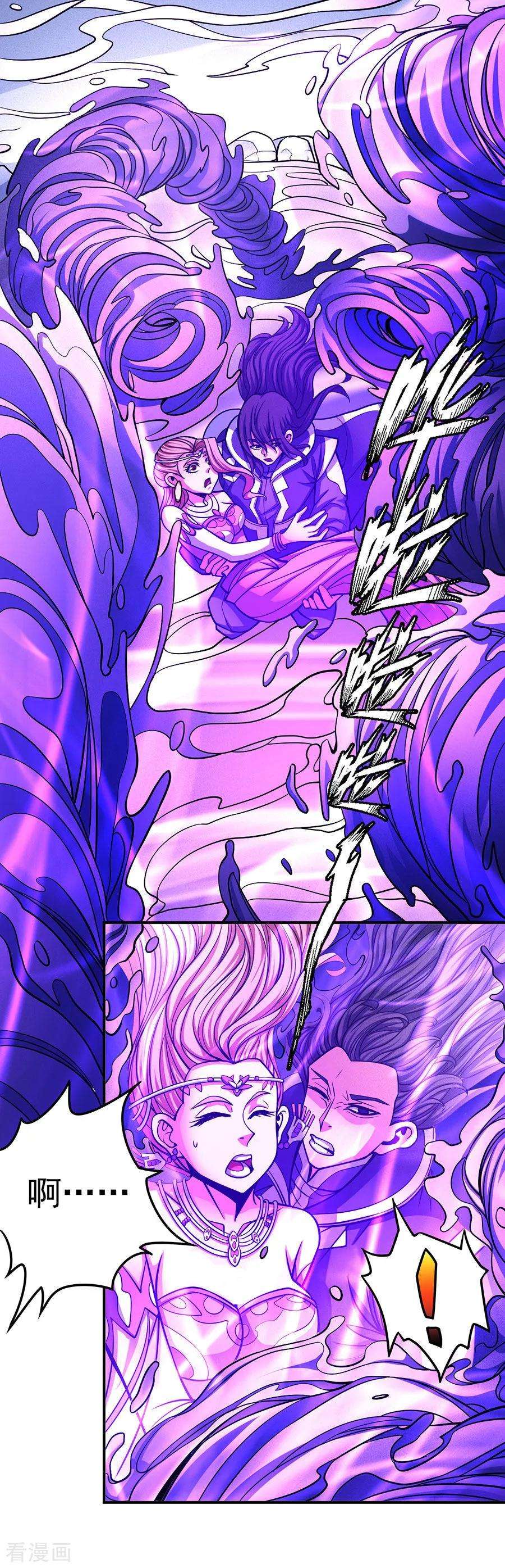 绝世武神106话2 十字之光