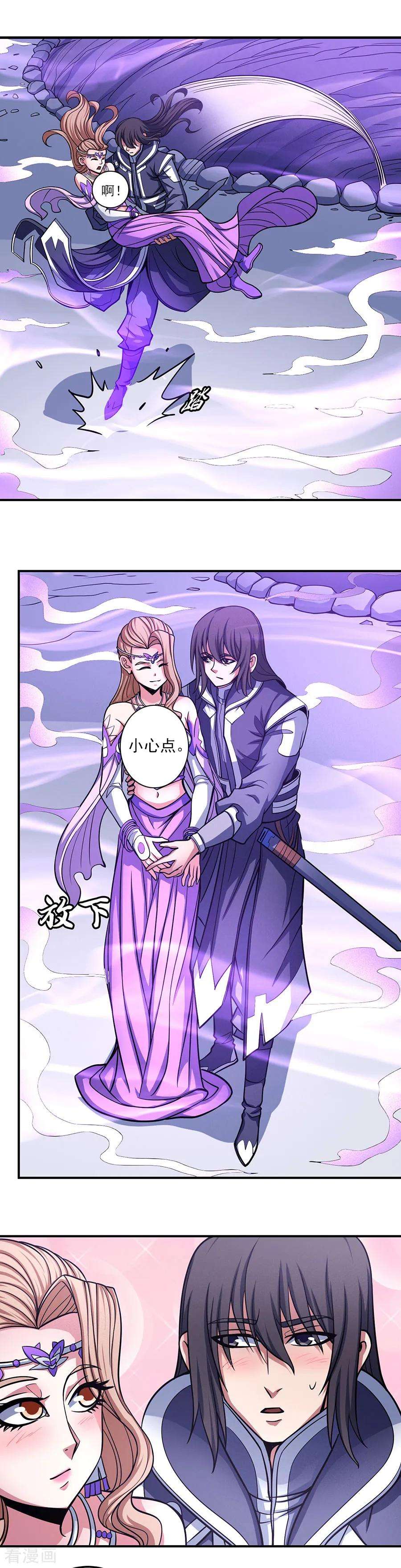 绝世武神106话3 十字之光