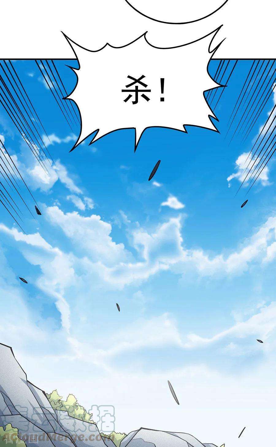 绝世武神106话3 十字之光