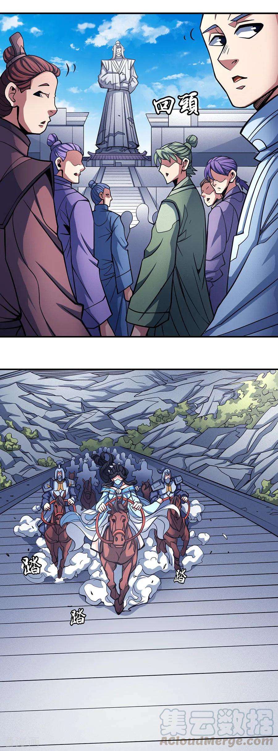 绝世武神106话3 十字之光