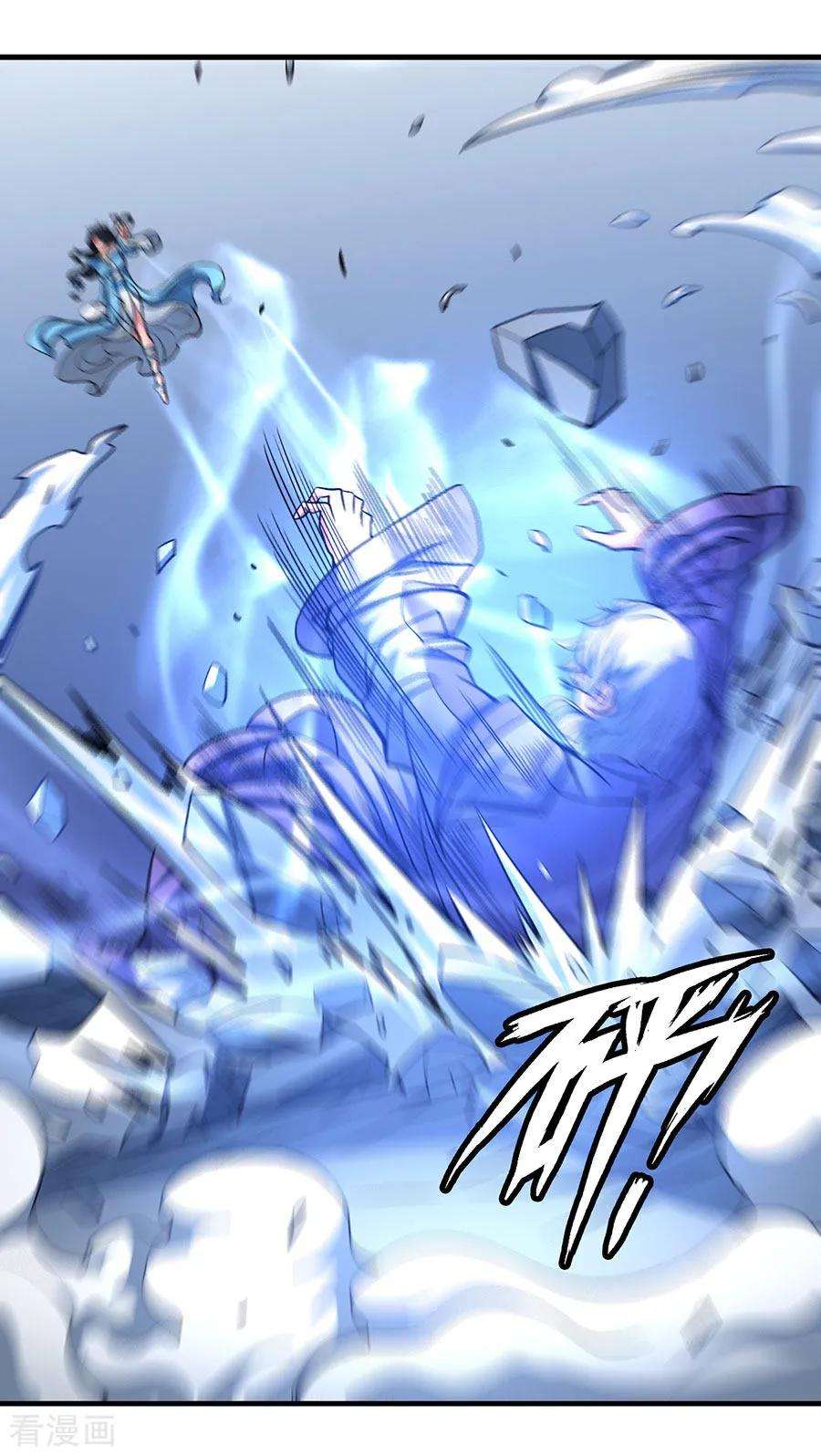 绝世武神107话1 恐怖的强者