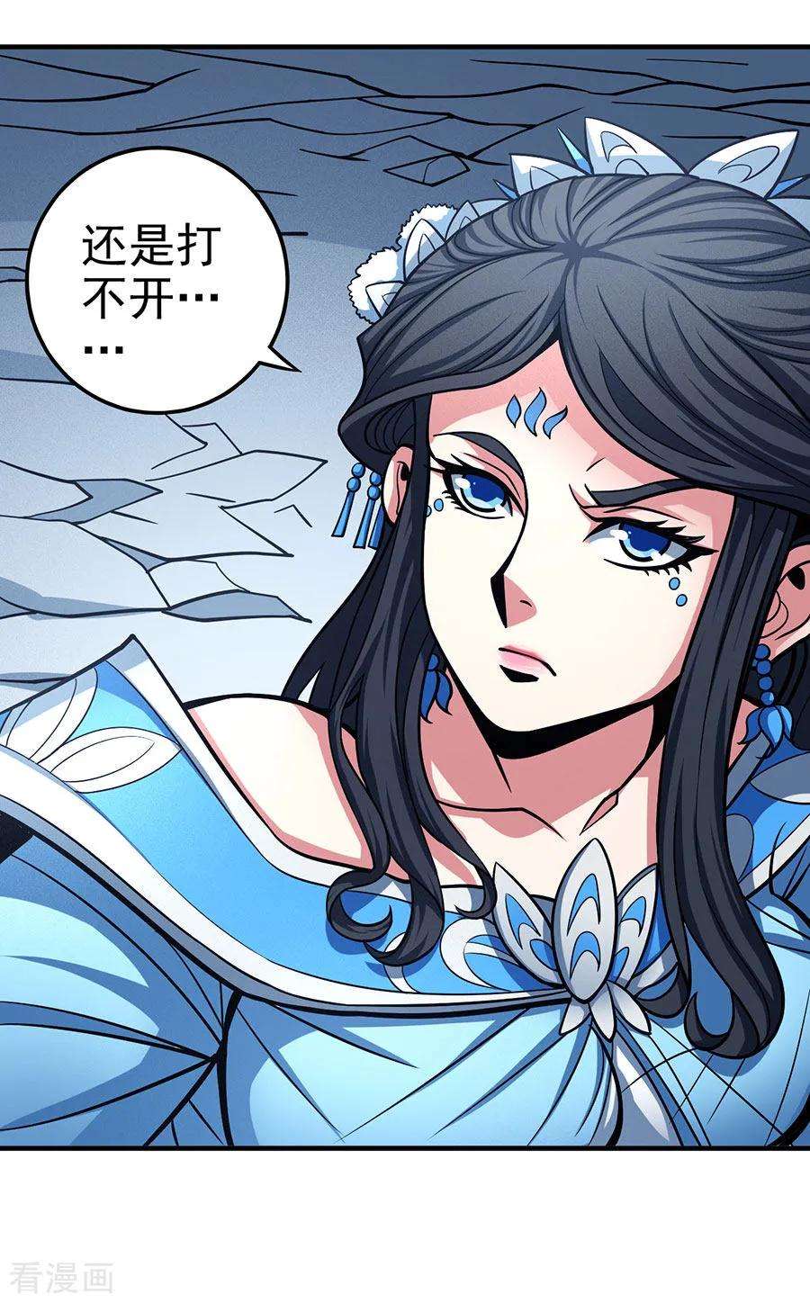 绝世武神107话1 恐怖的强者