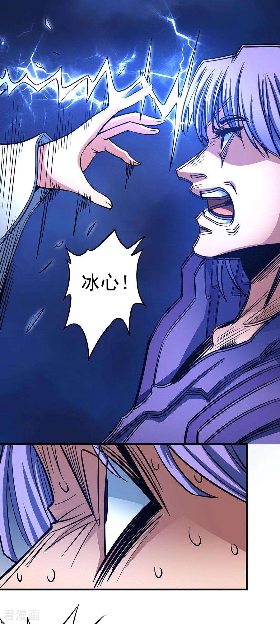 绝世武神107话1 恐怖的强者