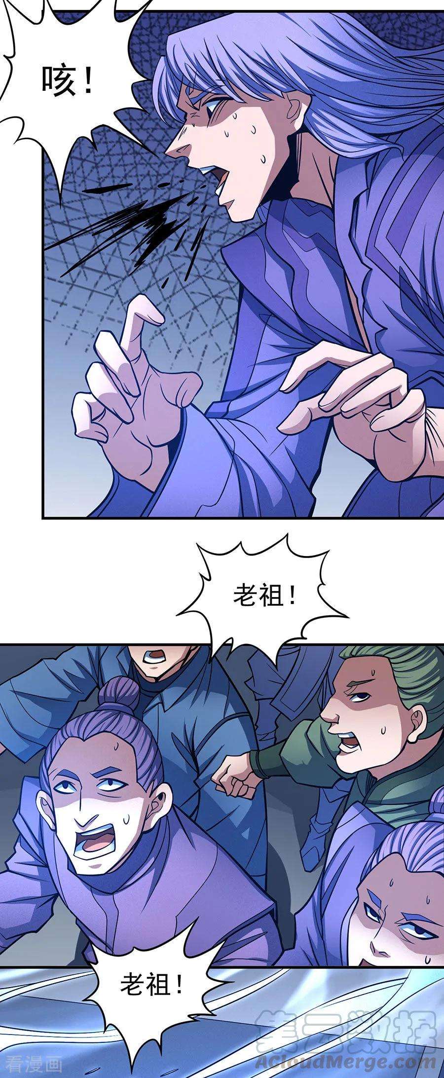 绝世武神107话1 恐怖的强者