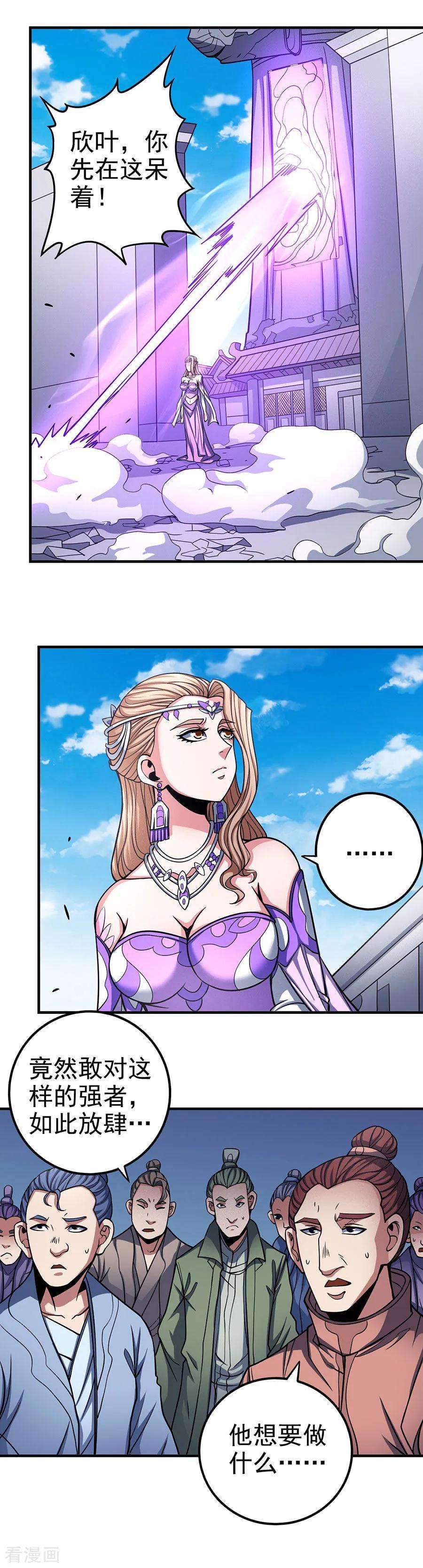 绝世武神107话3 恐怖的强者