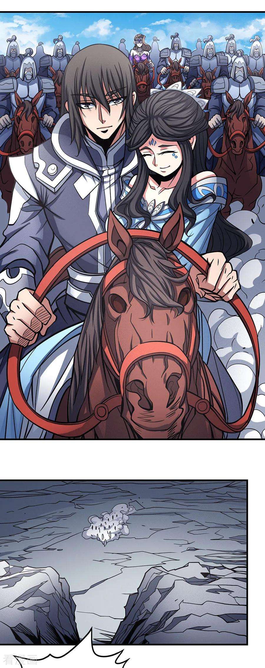 绝世武神108话1 禁地温情