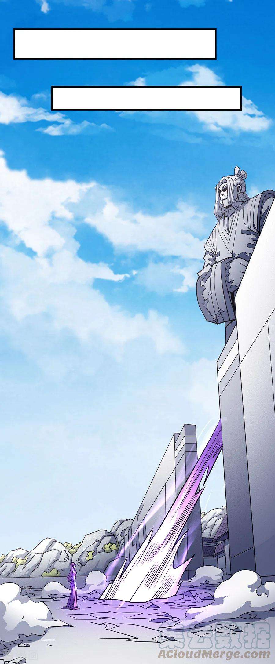 绝世武神108话1 禁地温情