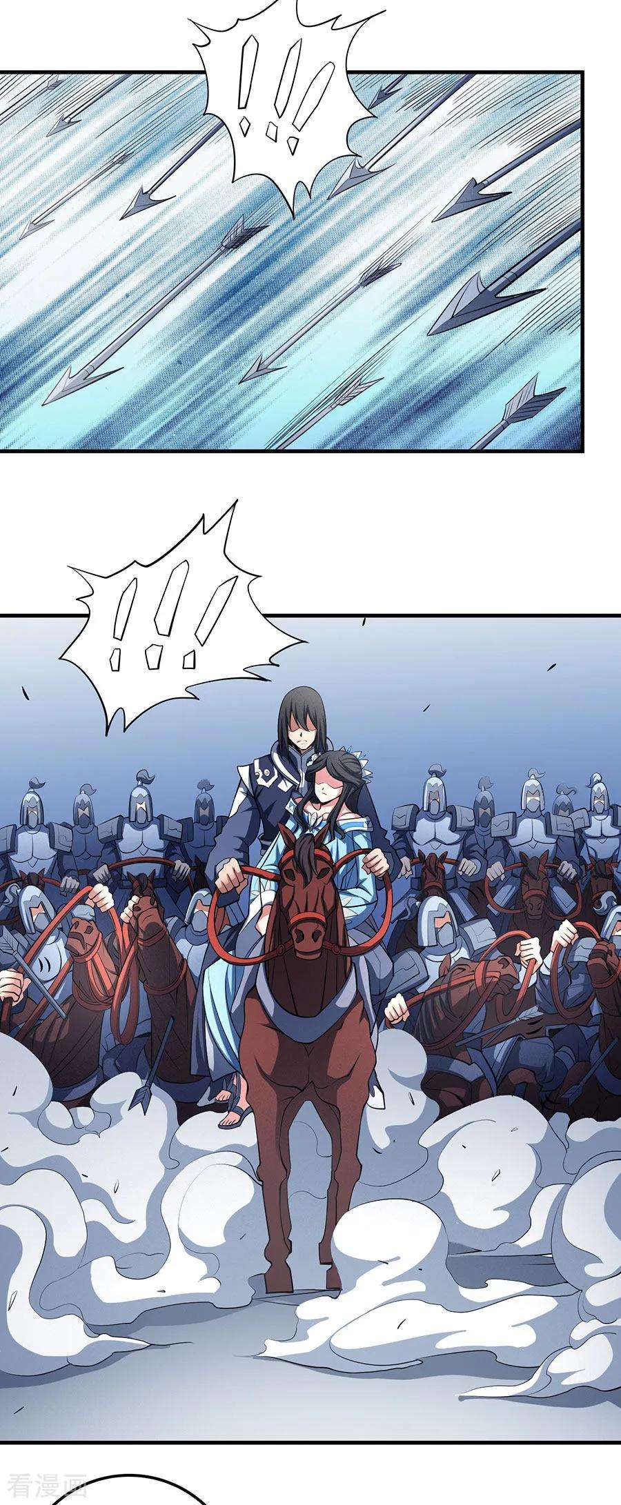 绝世武神108话2 禁地温情