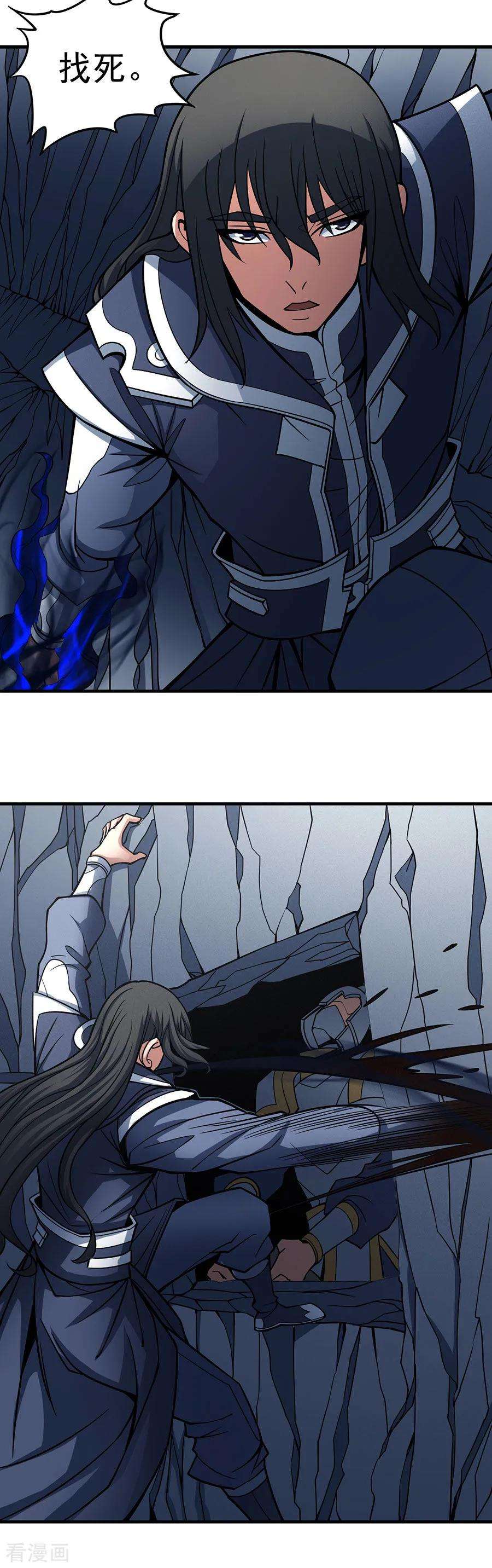 绝世武神108话2 禁地温情