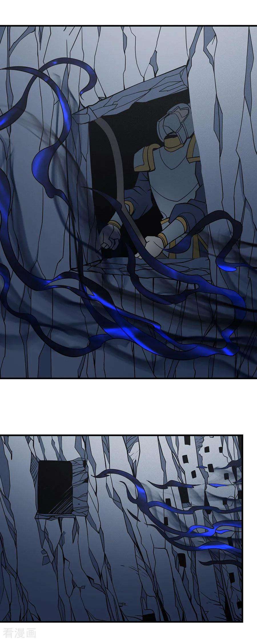 绝世武神108话2 禁地温情