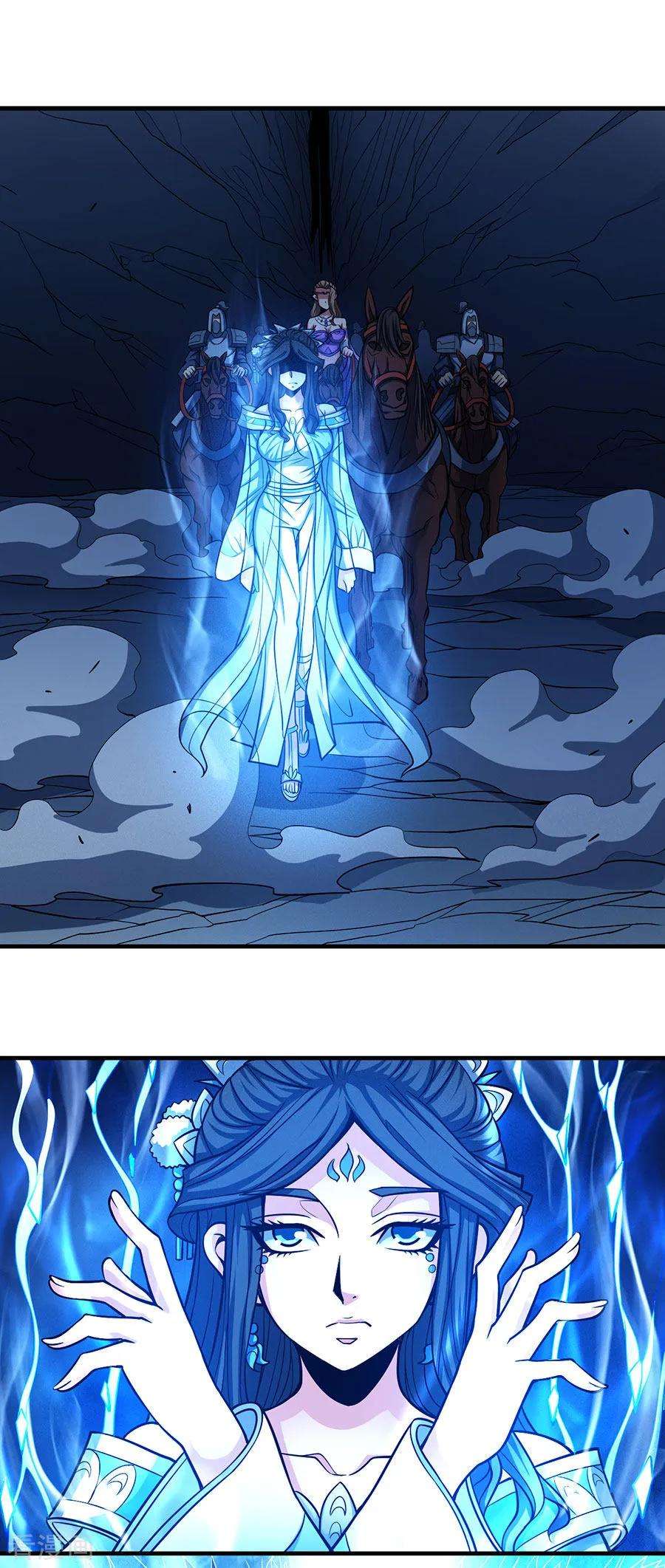 绝世武神108话2 禁地温情