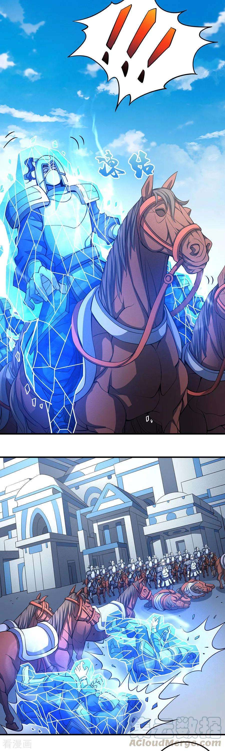 绝世武神108话3 禁地温情