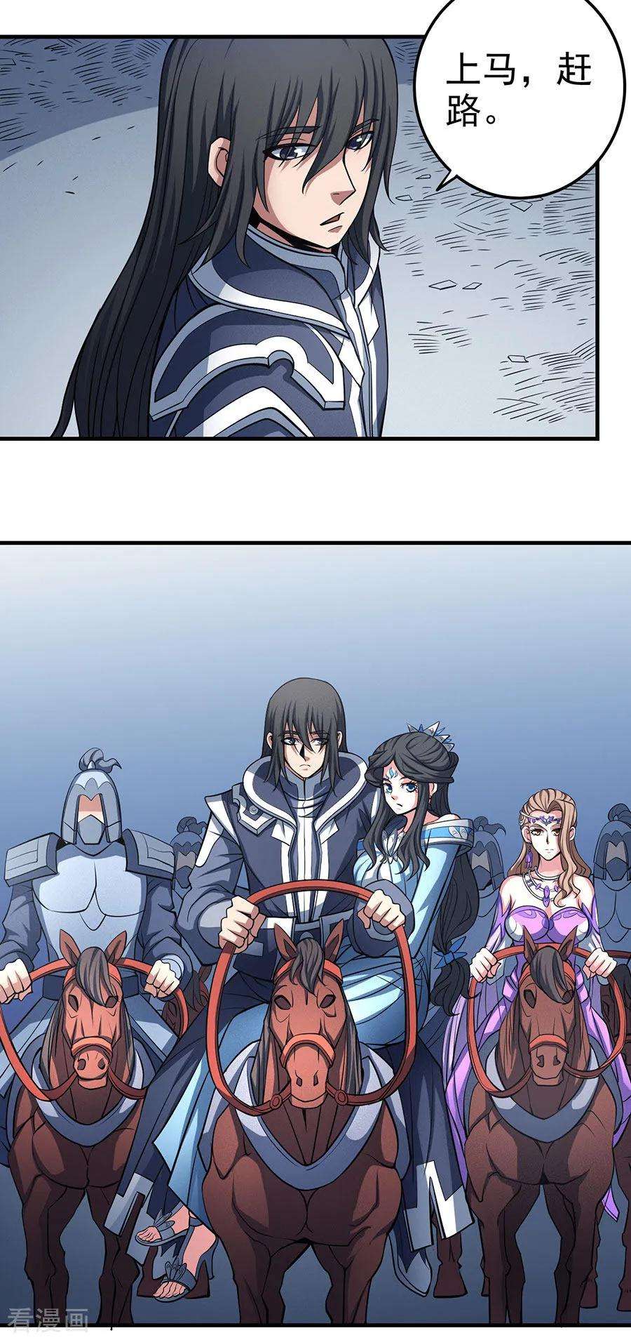 绝世武神108话3 禁地温情