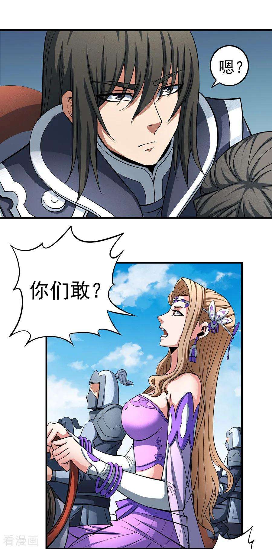 绝世武神109话1 诛杀统领