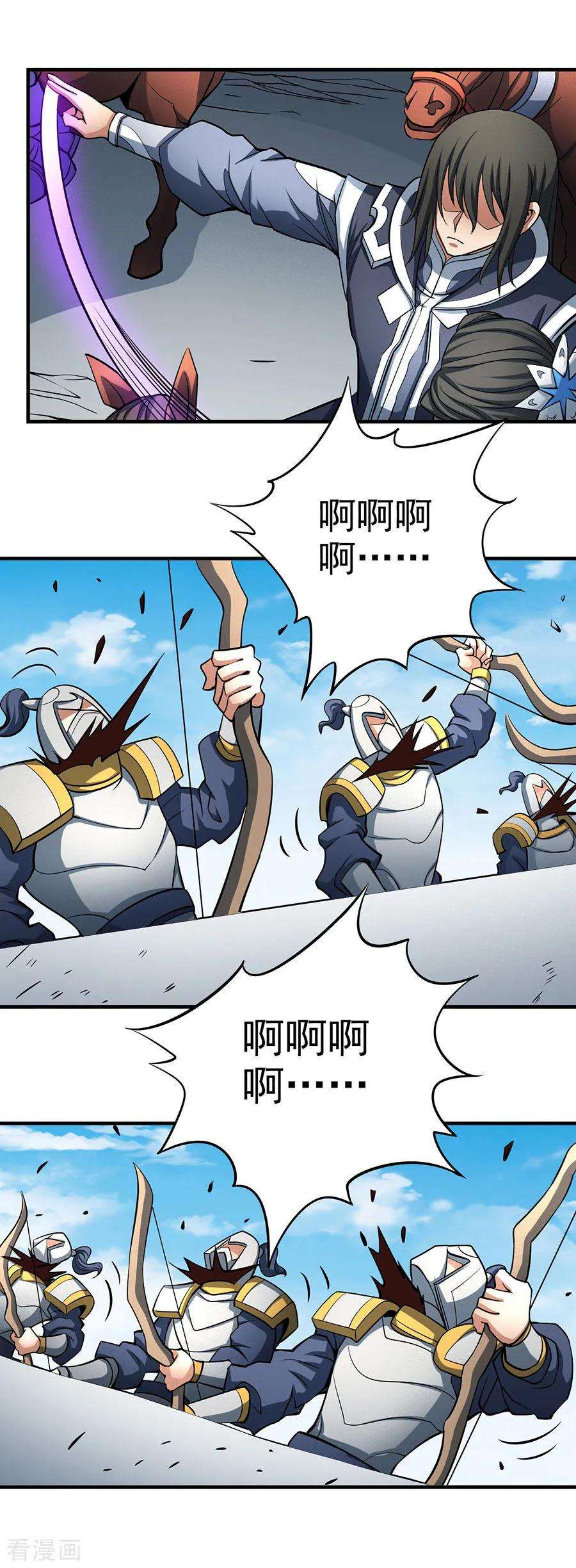 绝世武神109话1 诛杀统领