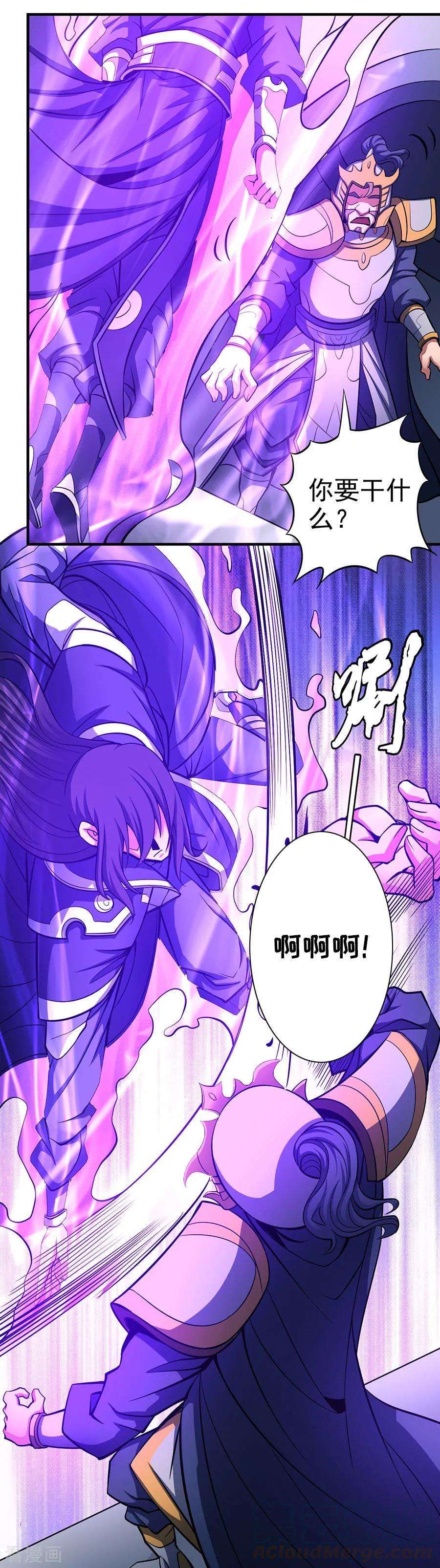 绝世武神109话2 诛杀统领
