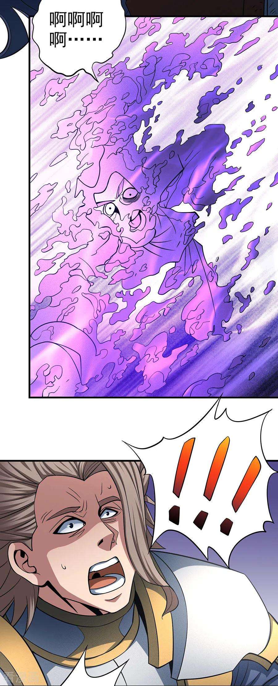 绝世武神109话2 诛杀统领