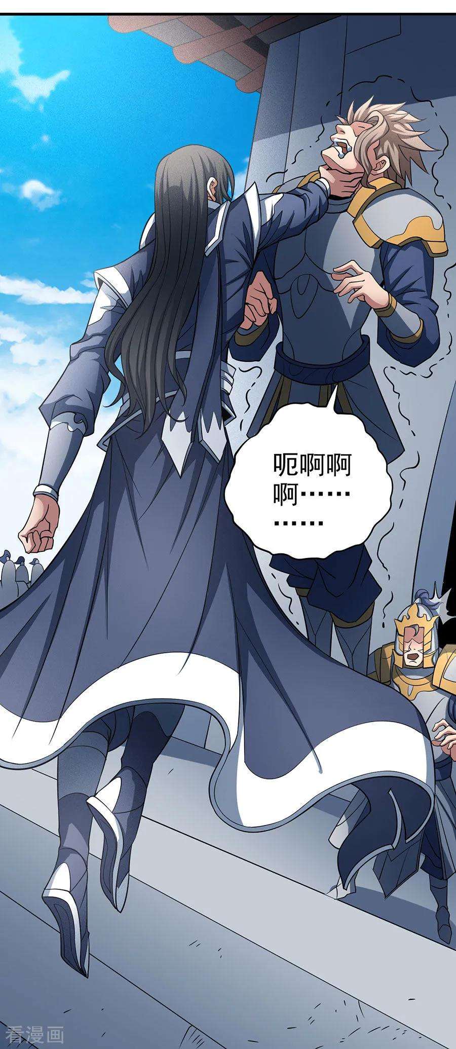 绝世武神109话2 诛杀统领