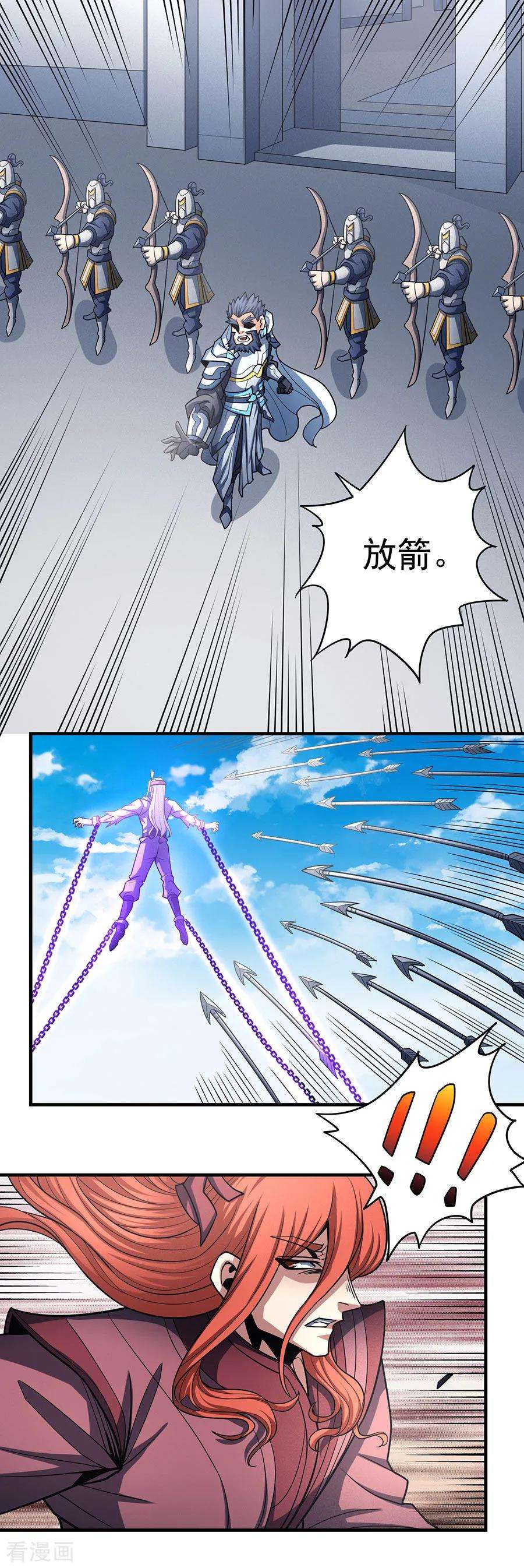 绝世武神109话3 诛杀统领