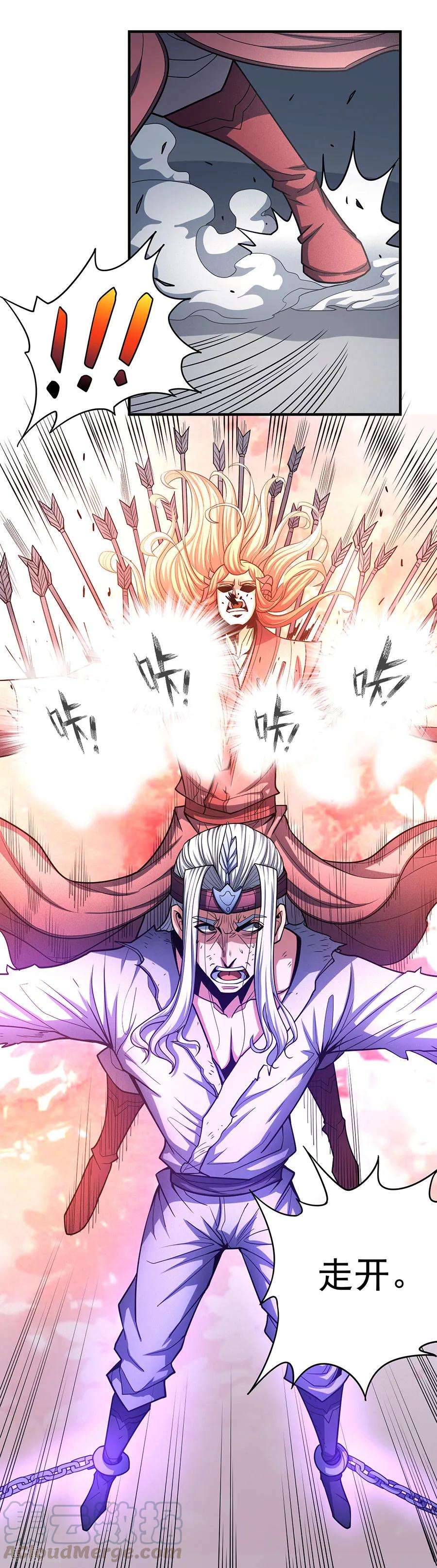 绝世武神109话3 诛杀统领