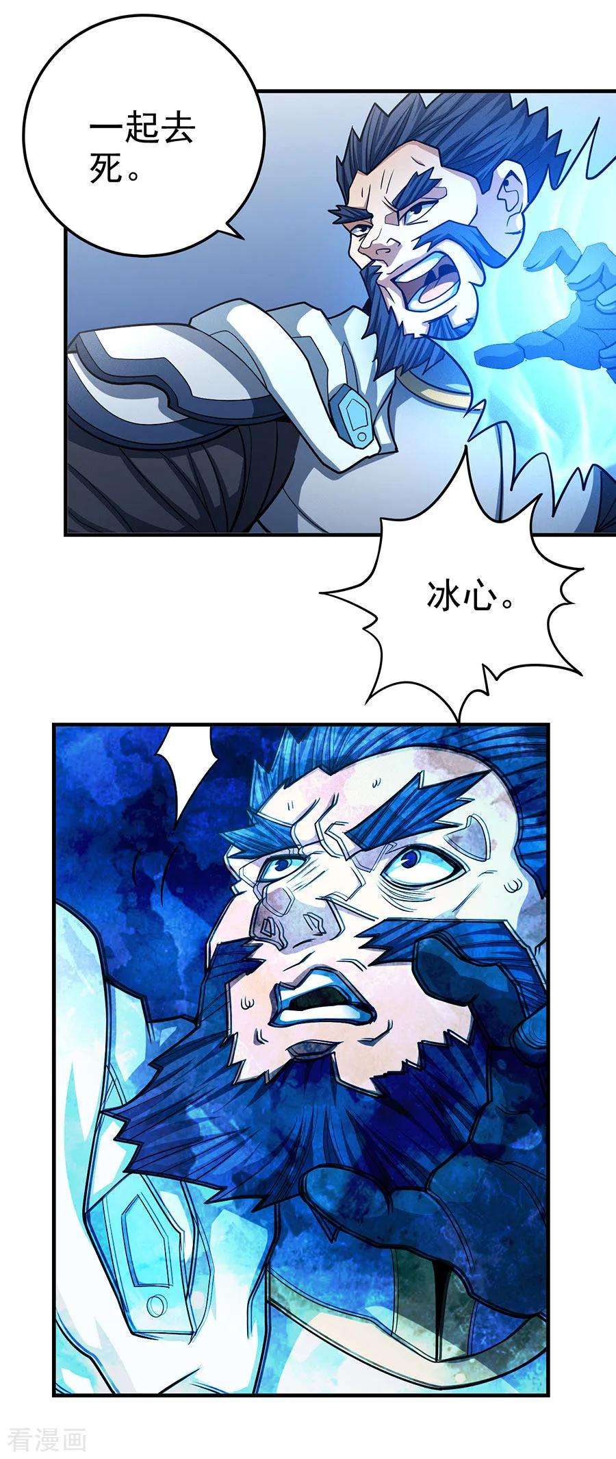 绝世武神110话1 铁血情