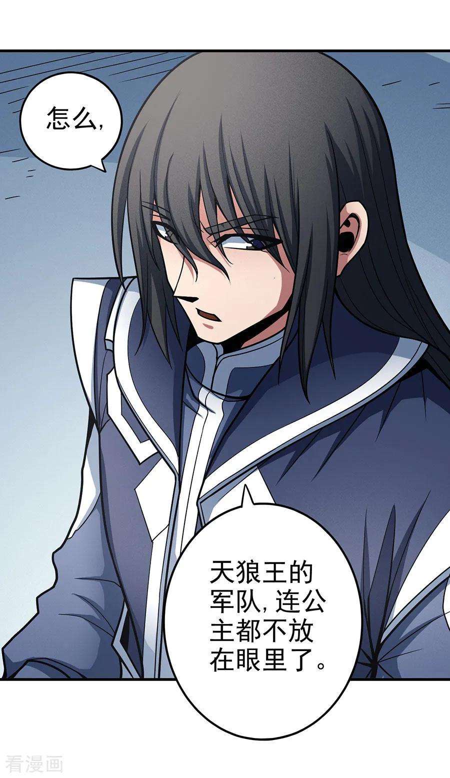 绝世武神110话1 铁血情