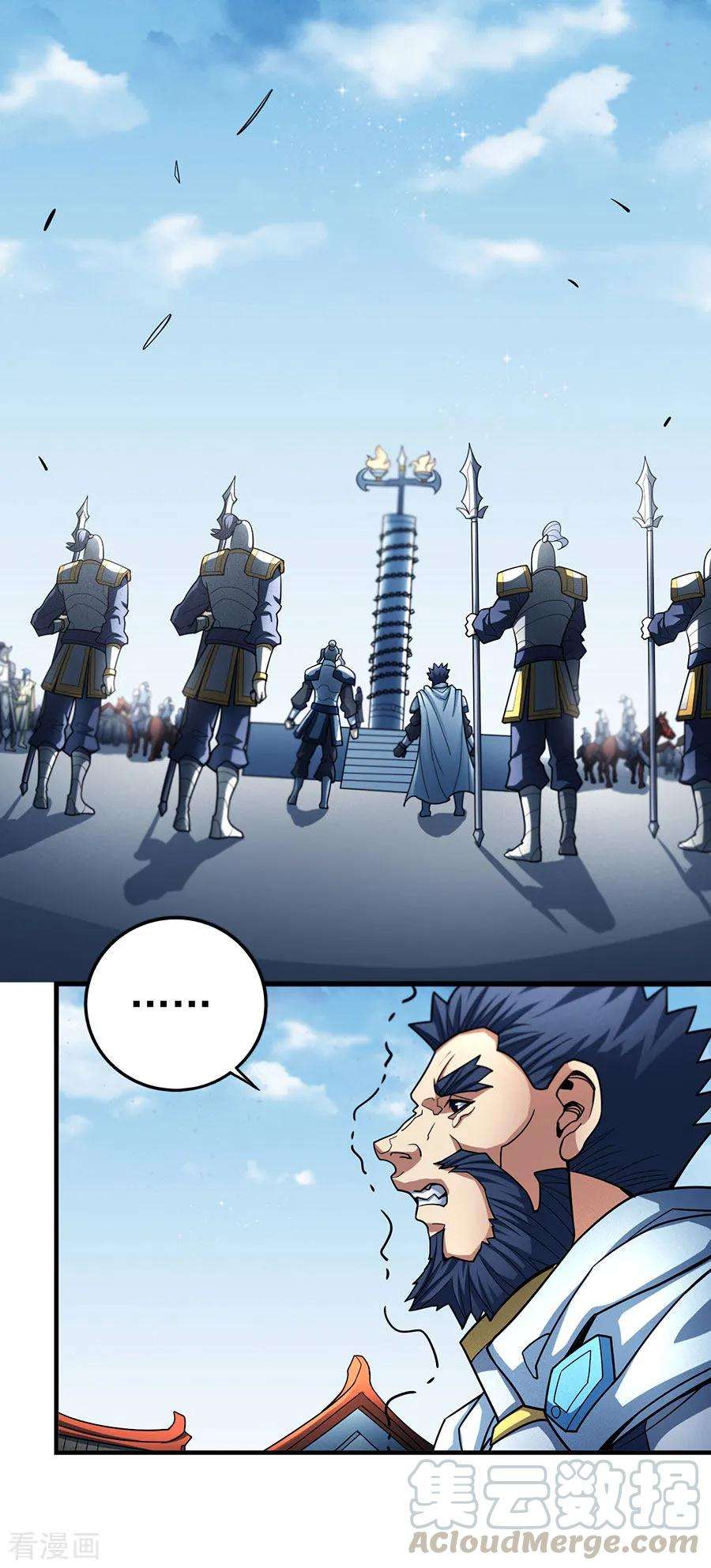 绝世武神110话2 铁血情
