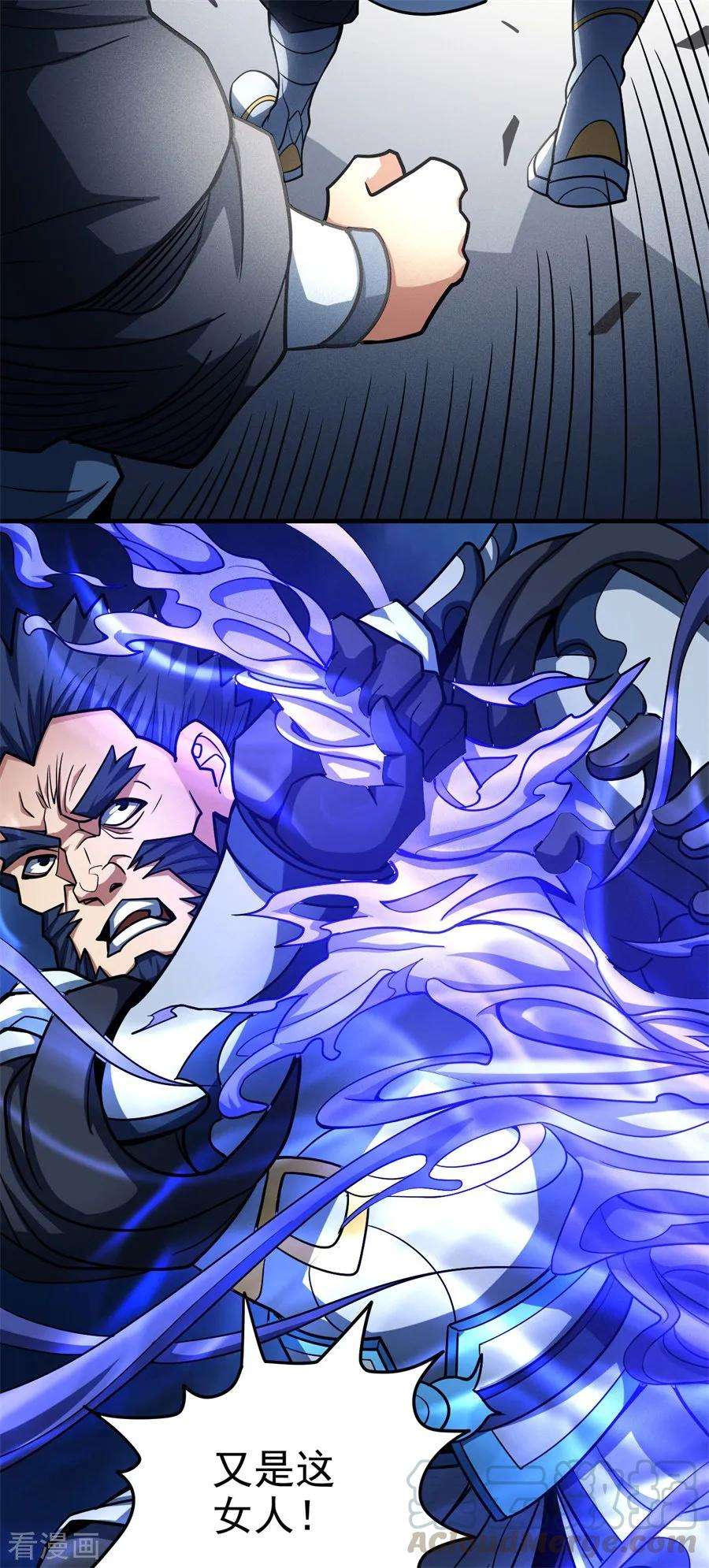 绝世武神111话2 封侯拜相