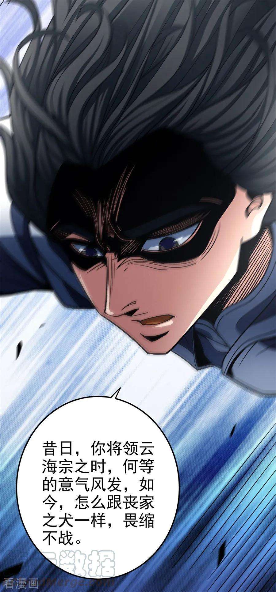 绝世武神111话2 封侯拜相