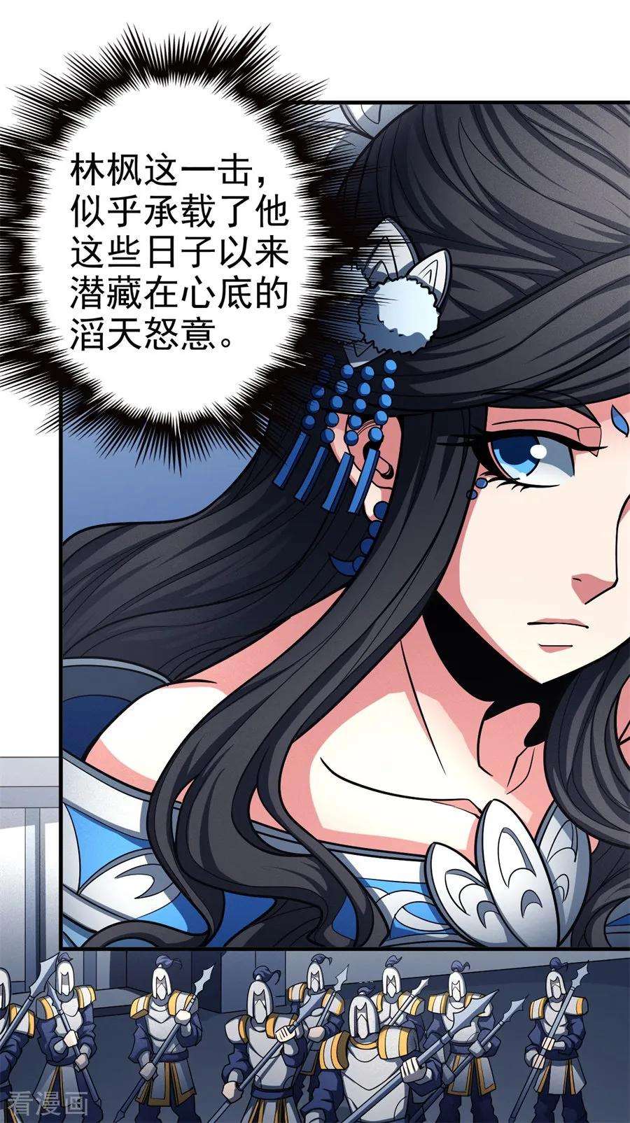 绝世武神111话2 封侯拜相