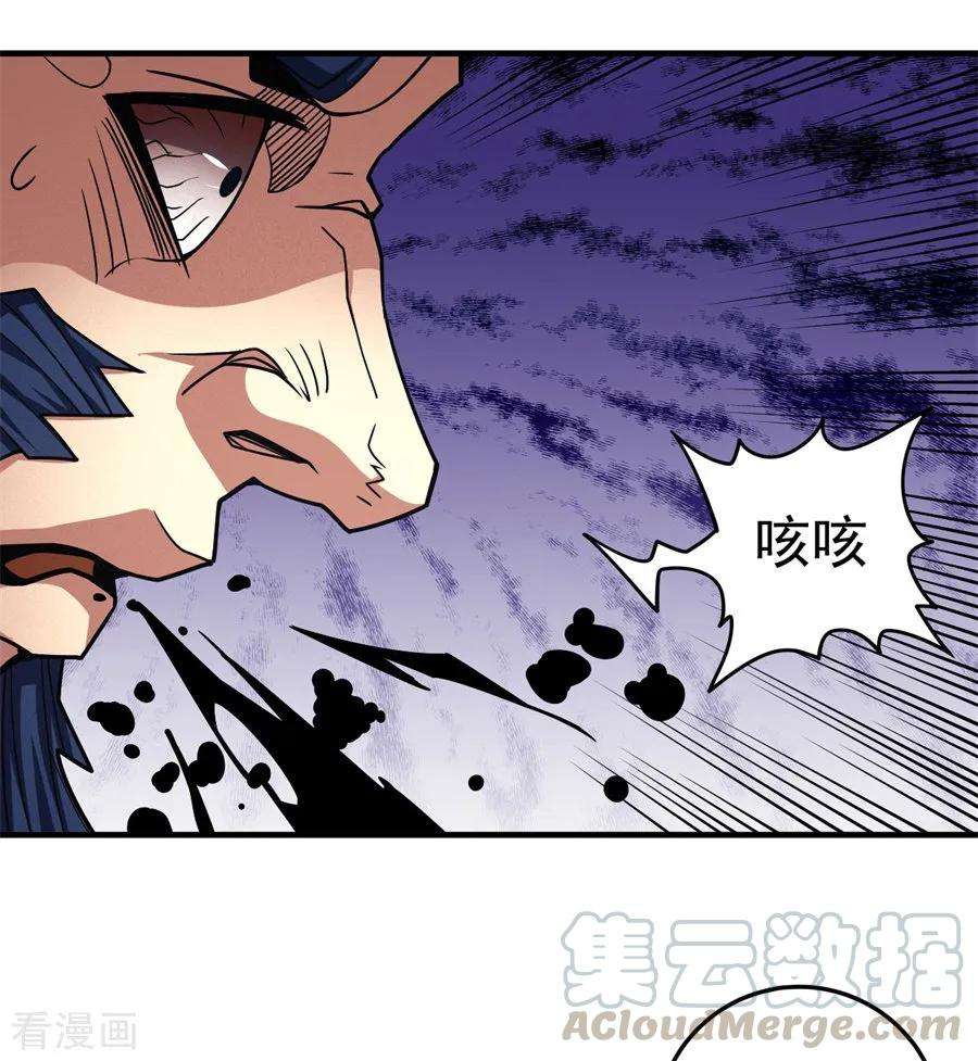 绝世武神111话2 封侯拜相