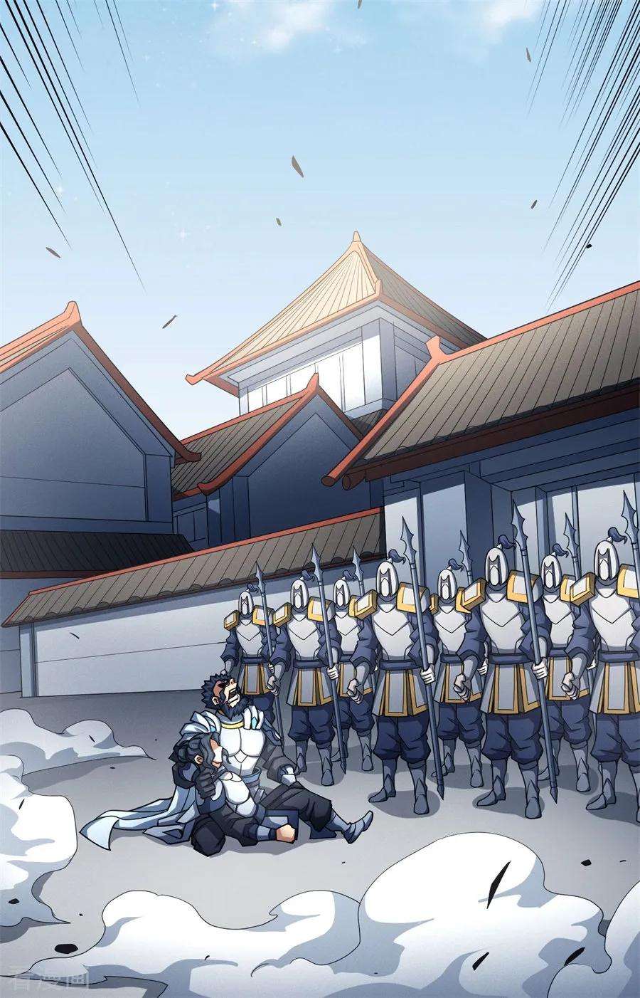 绝世武神111话2 封侯拜相