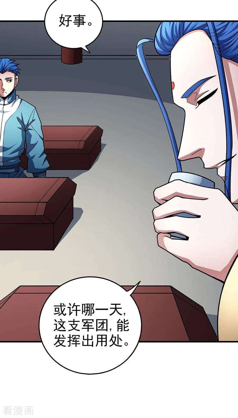 绝世武神111话3 封侯拜相