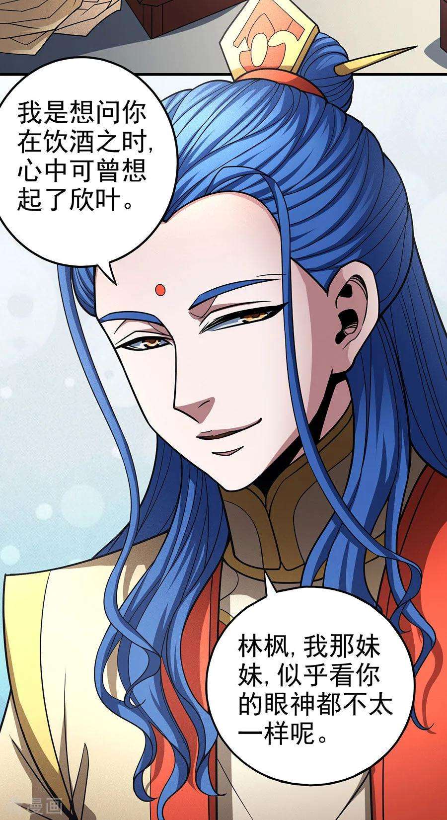 绝世武神111话3 封侯拜相