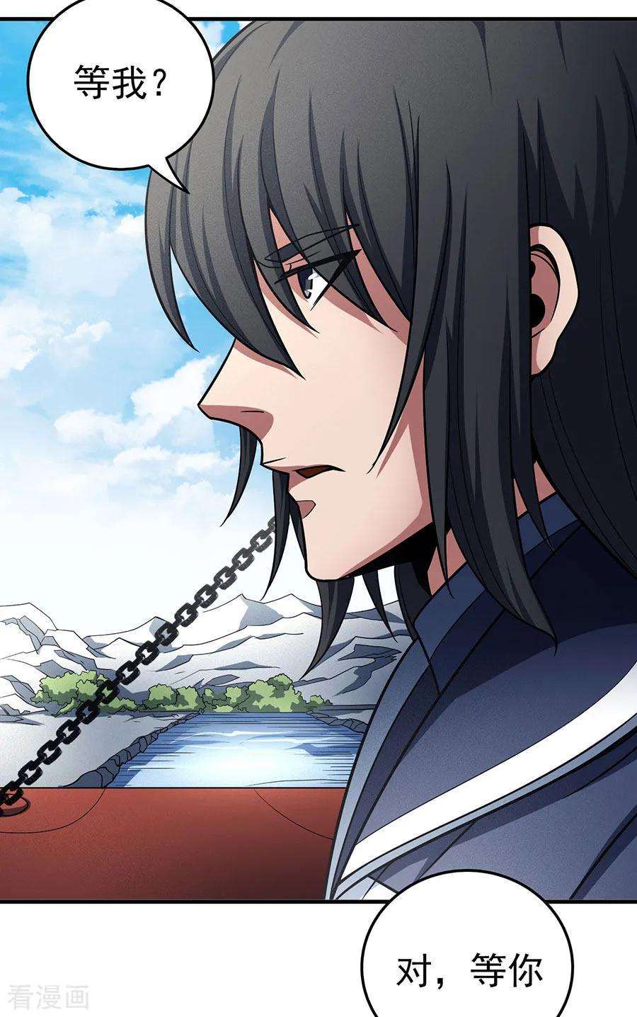 绝世武神111话3 封侯拜相