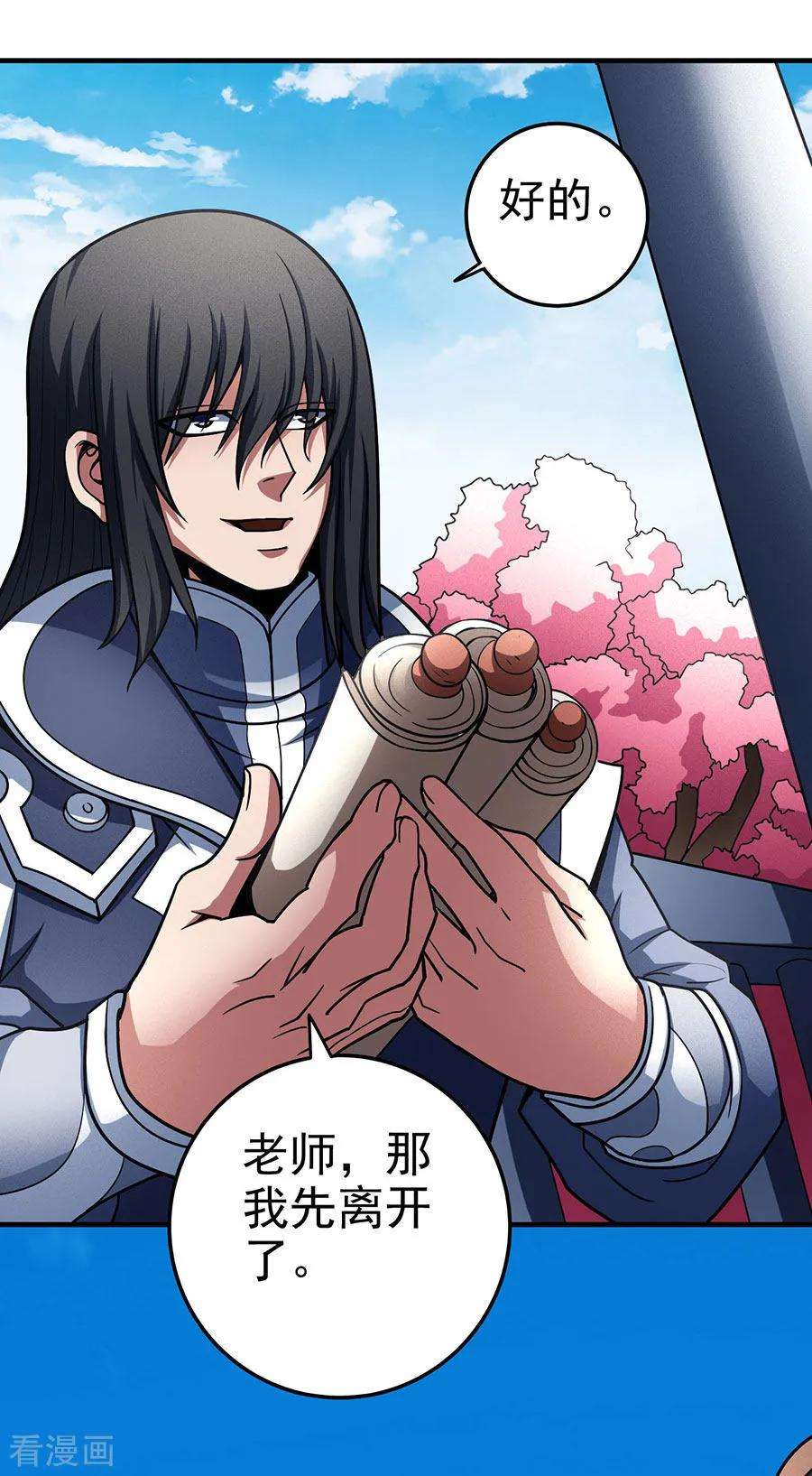 绝世武神112话1 虐