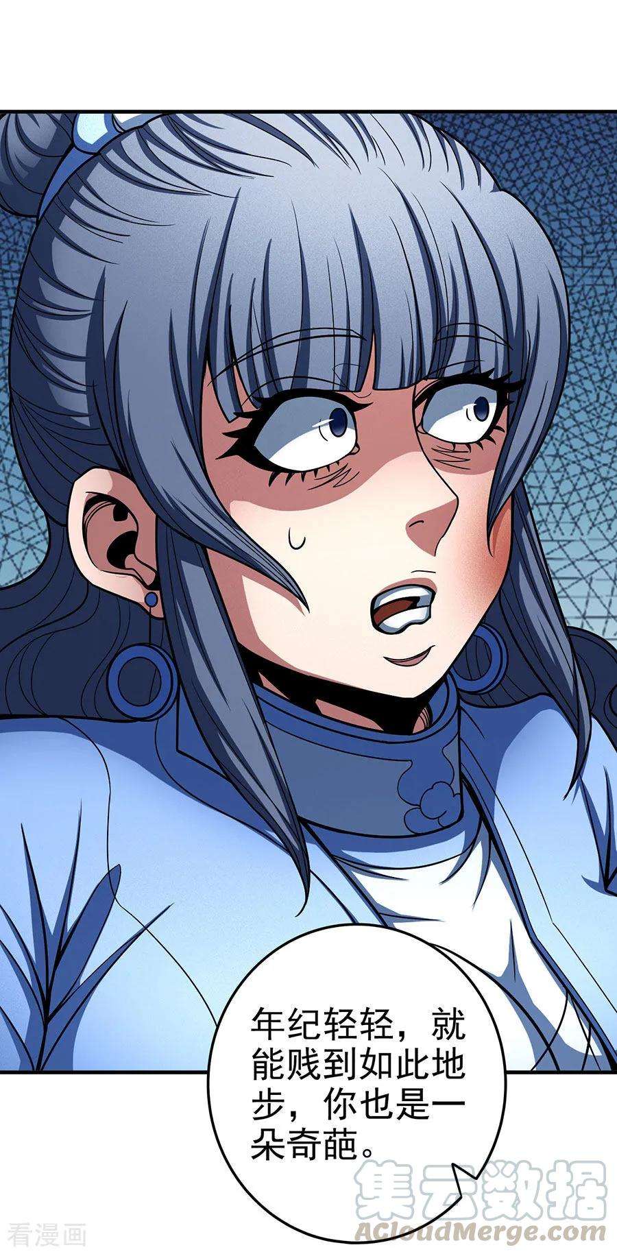 绝世武神112话2 虐