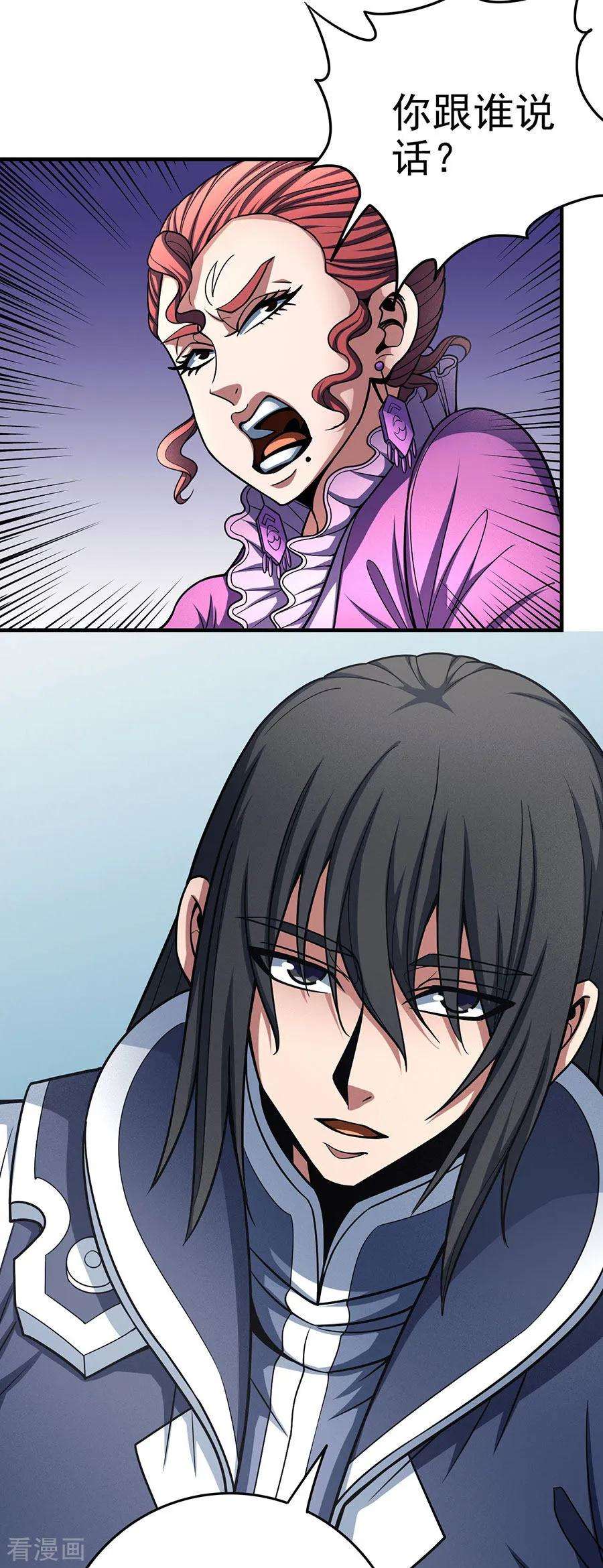 绝世武神112话2 虐