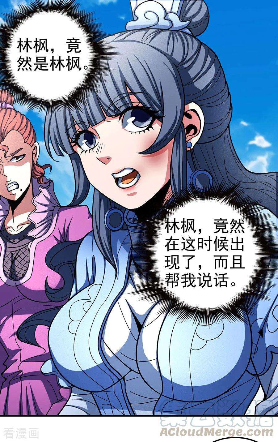 绝世武神112话2 虐